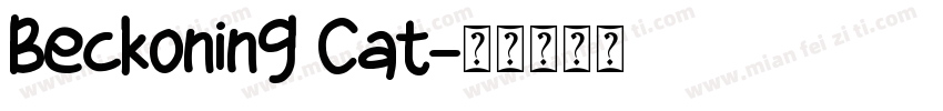 Beckoning Cat字体转换